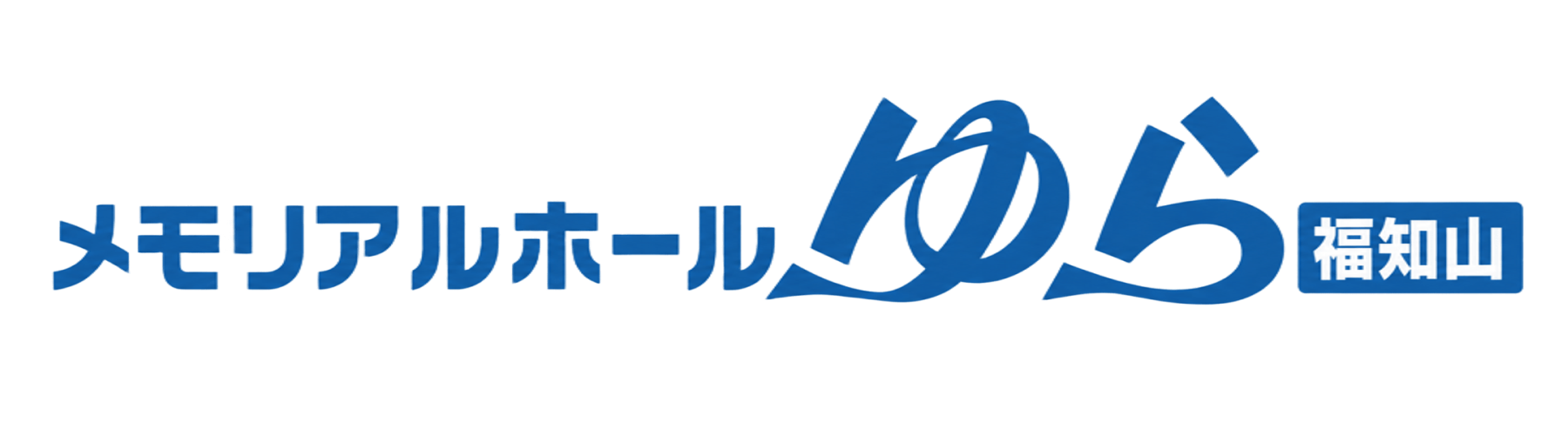 株式会社ゆらの外観